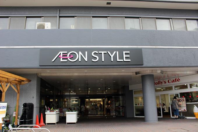 スーパー　イオンスタイル茨木 食品売り場（スーパー）まで787m