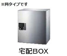 その他共有部分　★同施工会社同タイプ★