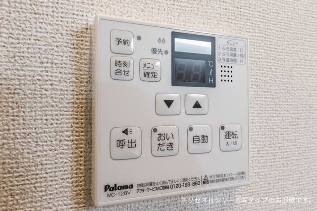 その他　★同施工会社同タイプ★