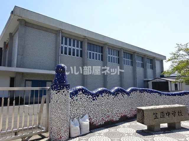 中学校　多治見市立笠原中学校（中学校）まで3103m