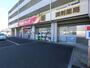 ドラックストア　ツルハドラッグ 鎌取店（ドラッグストア）まで279m