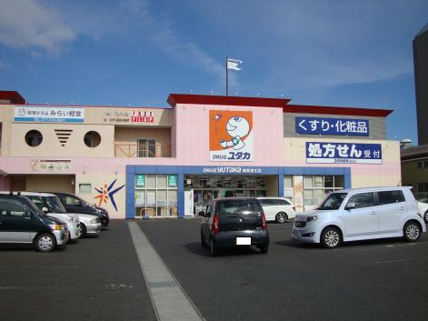 ドラックストア　ドラッグユタカ南草津2店（ドラッグストア）まで942m