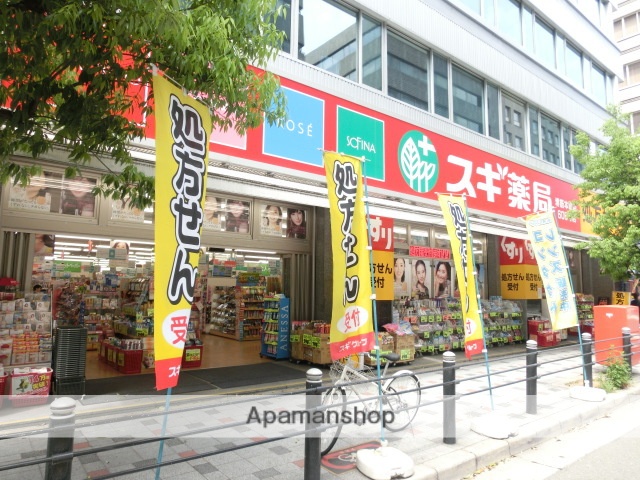 ドラックストア　スギ薬局堺筋本町店（ドラッグストア）まで451m