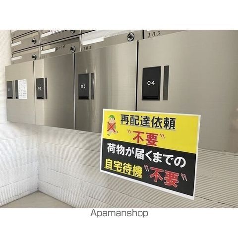 その他共有部分　その他共有部分