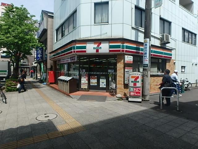 その他　谷保駅周辺（その他）まで280m
