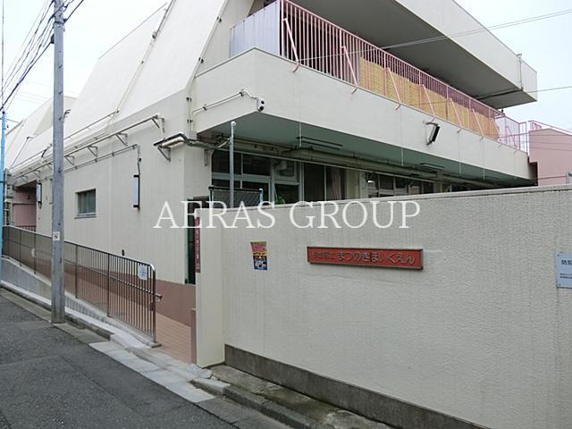 幼稚園・保育園　松ノ木保育園（幼稚園・保育園）まで463m