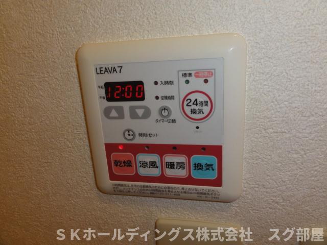 その他設備　浴室乾燥機