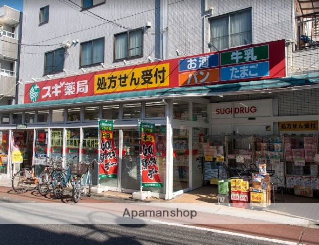 ドラックストア　スギ薬局南大井店（ドラッグストア）まで204m