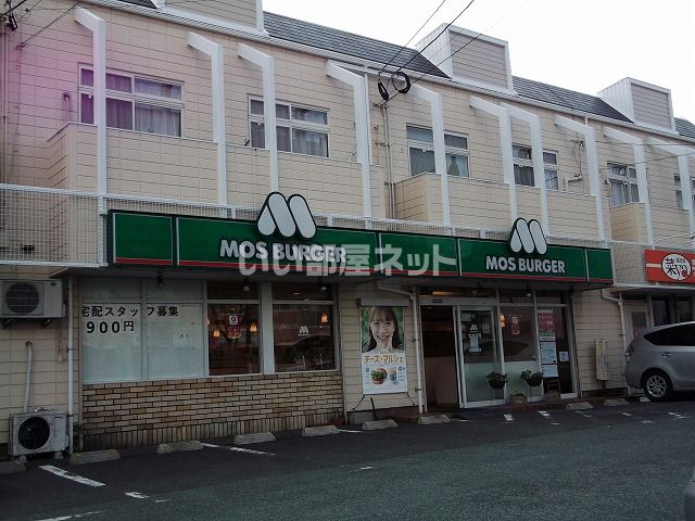 飲食店　モズバーガー折尾産医大前店（飲食店）まで686m