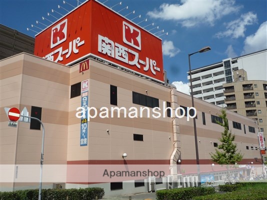 スーパー　関西スーパー南堀江店（スーパー）まで440m
