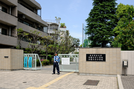 幼稚園・保育園　東京学芸大学附属幼稚園竹早園舎（幼稚園・保育園）まで609m