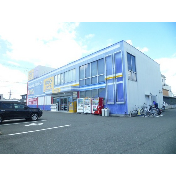 レンタルビデオ　ゲオ磐田今之浦店（レンタルビデオ）まで1523m
