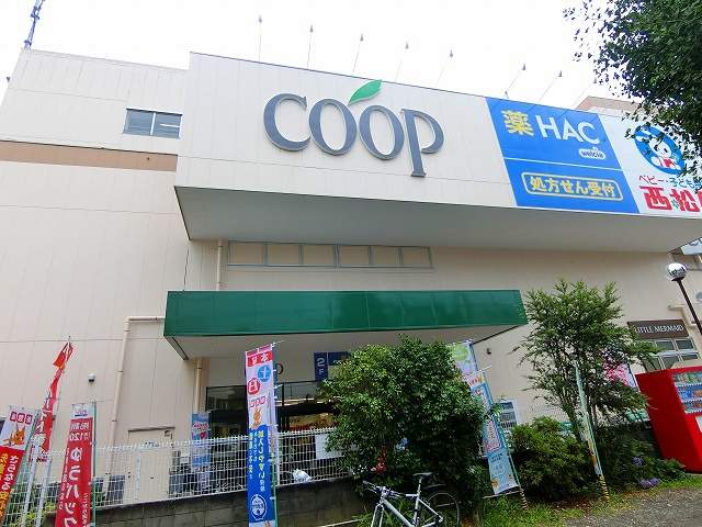 スーパー　ユーコープ片倉店（スーパー）まで2008m