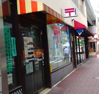 郵便局　銀座西郵便局（郵便局）まで199m