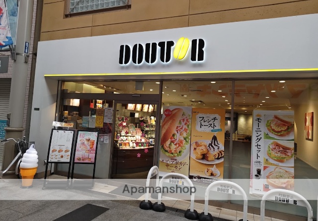 飲食店　ドトールコーヒーショップ阪急淡路店（飲食店）まで289m