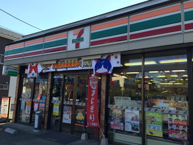 コンビニ　セブンイレブン 赤山店（コンビニ）まで378m