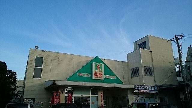 スーパー　かねひで豊見城団地前（スーパー）まで1700m