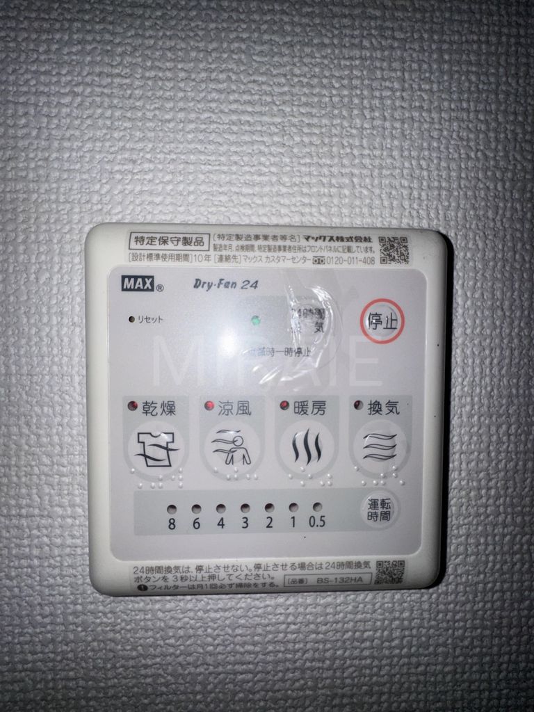 その他設備　設備