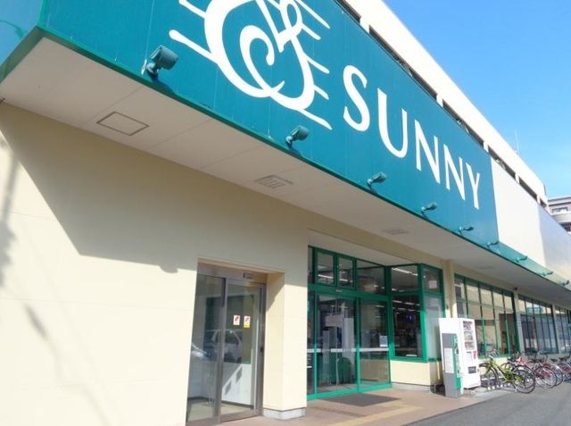 スーパー　サニー東比恵店（スーパー）まで770m