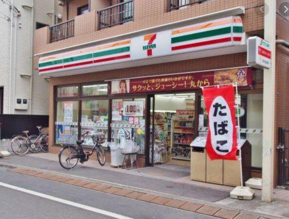 コンビニ　セブンイレブン渋谷本町2丁目店（コンビニ）まで481m