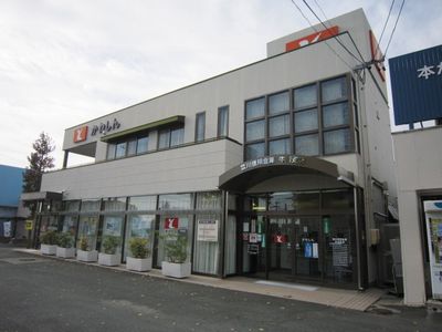 銀行　豊川信用金庫牛川支店（銀行）まで1080m
