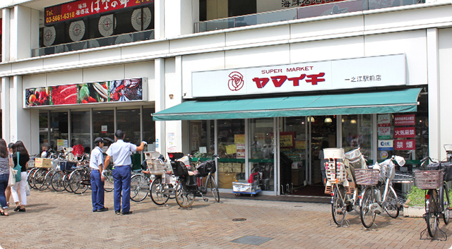 スーパー　ヤマイチ一之江駅前店（スーパー）まで499m