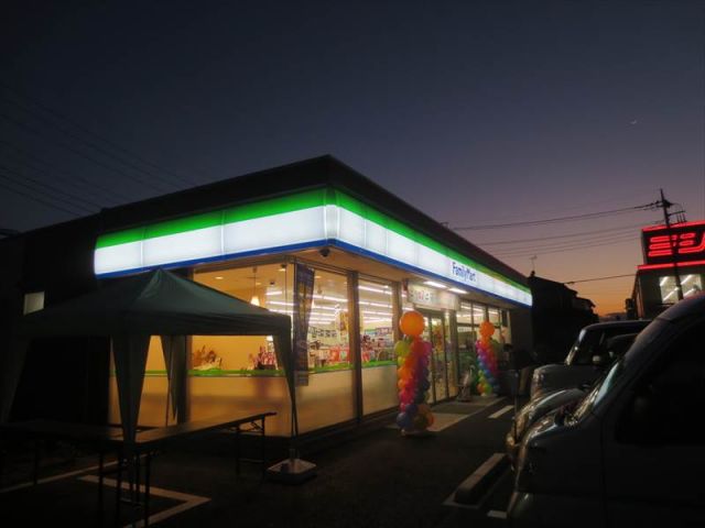 コンビニ　ファミリーマート北柏台店（コンビニ）まで655m