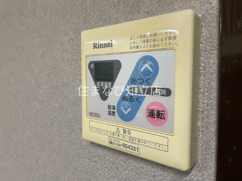 その他設備　同型別部屋写真