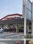 スーパー　（株）マルキョウ／宝町店（スーパー）まで478m