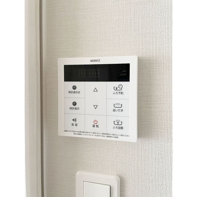 その他設備　設備充実★
