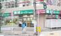 スーパー　業務スーパー 我孫子店（スーパー）まで640m