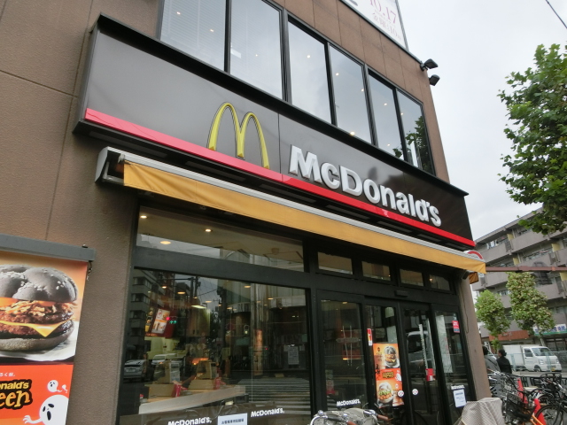 飲食店　マクドナルド落合南長崎店（飲食店）まで330m