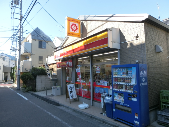 コンビニ　ヤマザキショップ中落合三又酒店（コンビニ）まで335m