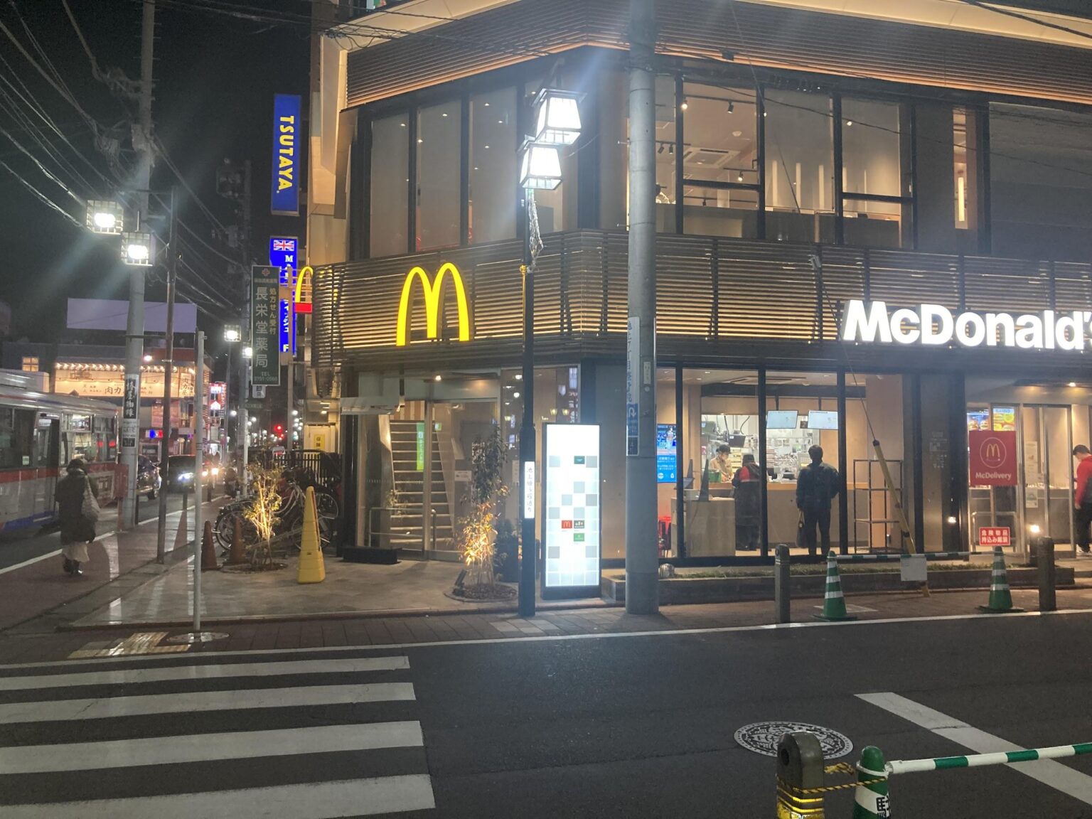 飲食店　マクドナルド池上駅前店（飲食店）まで578m
