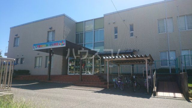 その他　逢妻ふれあい子ども館（その他）まで534m