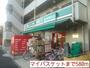 郵便局　川崎昭和郵便局（郵便局）まで308m