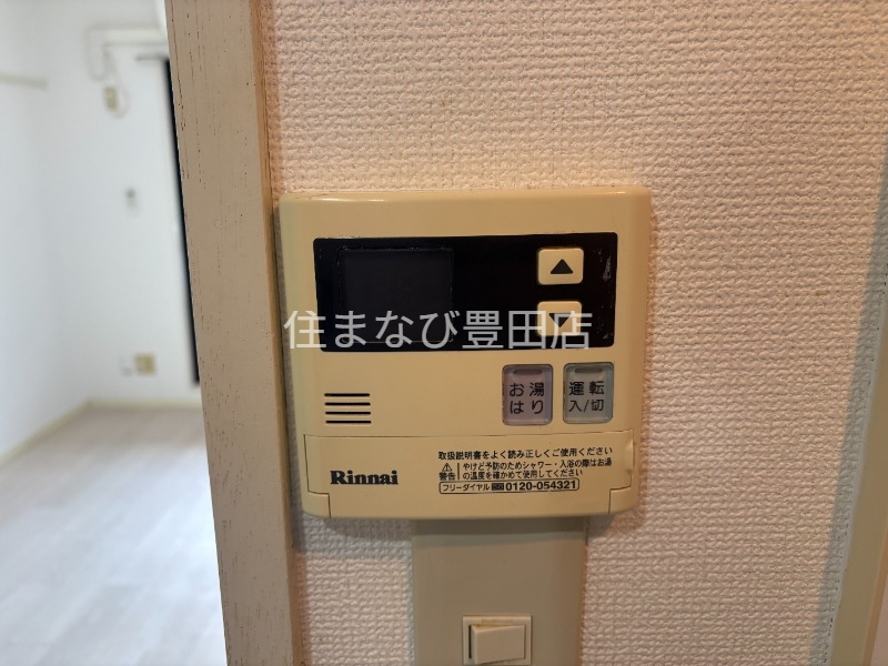 その他設備　同型写真