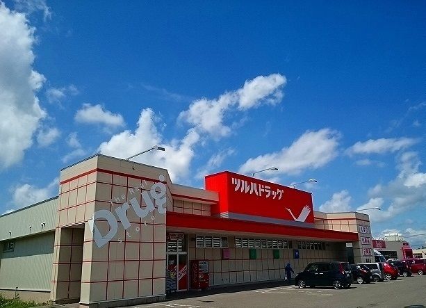 ドラックストア　ツルハドラッグ美唄店（ドラッグストア）まで270m