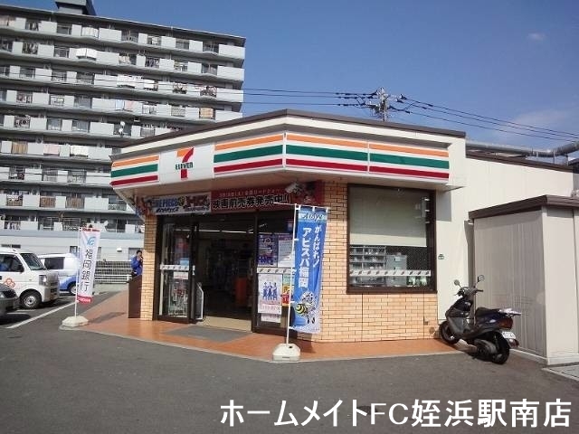 コンビニ　セブンイレブン福岡愛宕1丁目店（コンビニ）まで315m