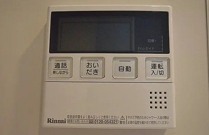 その他設備　設備