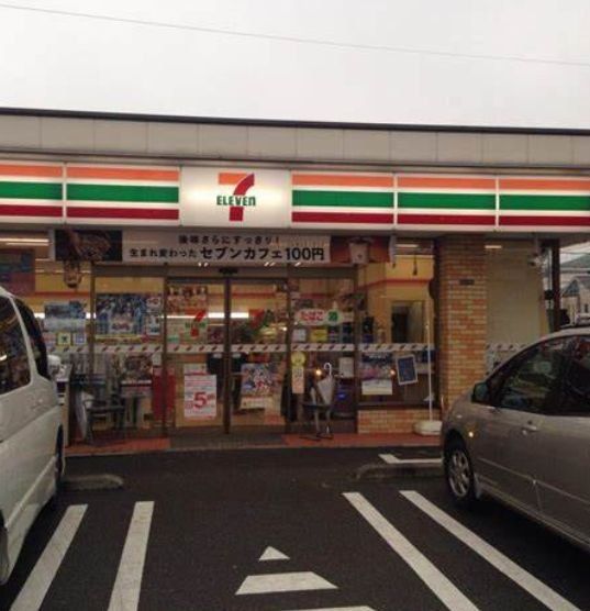 コンビニ　セブンイレブン川崎南加瀬3丁目店（コンビニ）まで780m