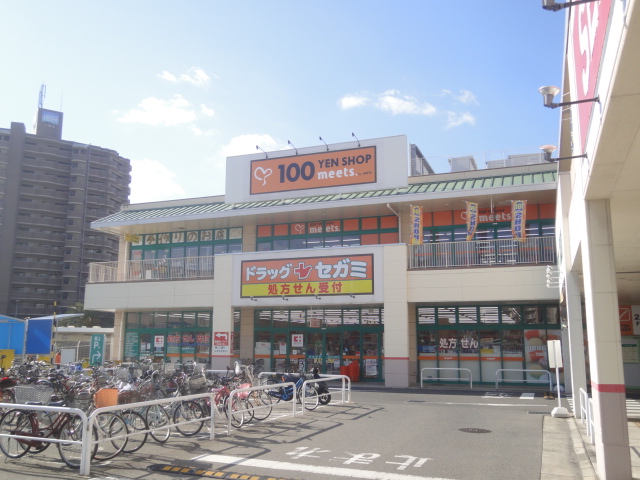ドラックストア　ドラッグセガミ上野芝楽市店（ドラッグストア）まで778m