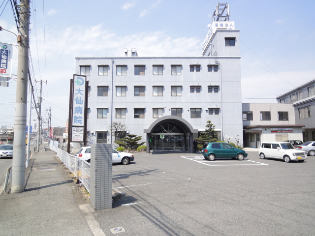 病院　医療法人大泉会大仙病院（病院）まで1075m