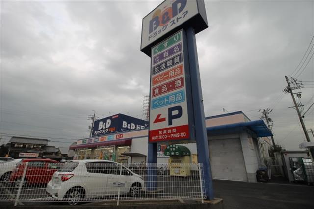 ドラックストア　ビー・アンド・ディードラッグストア富田店（ドラッグストア）まで1018m