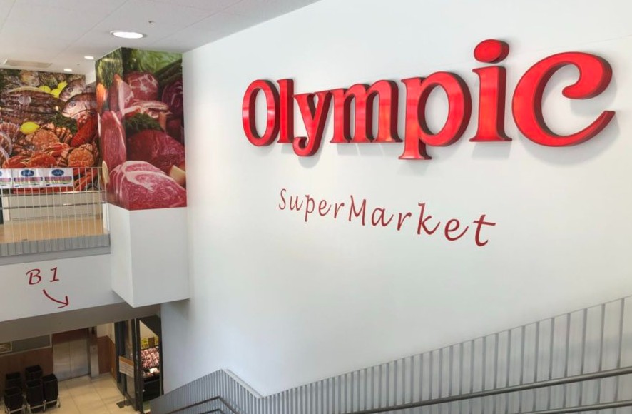 スーパー　Olympic淡路町店（スーパー）まで630m