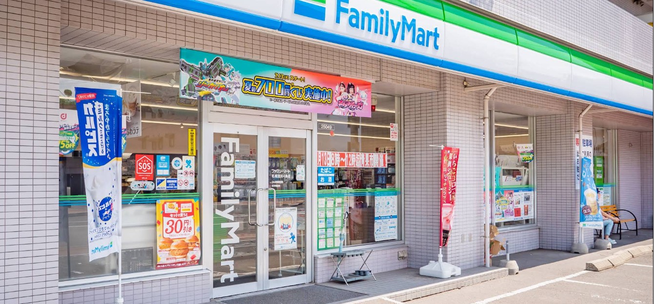 コンビニ　ファミリーマート札幌澄川4条店（コンビニ）まで339m