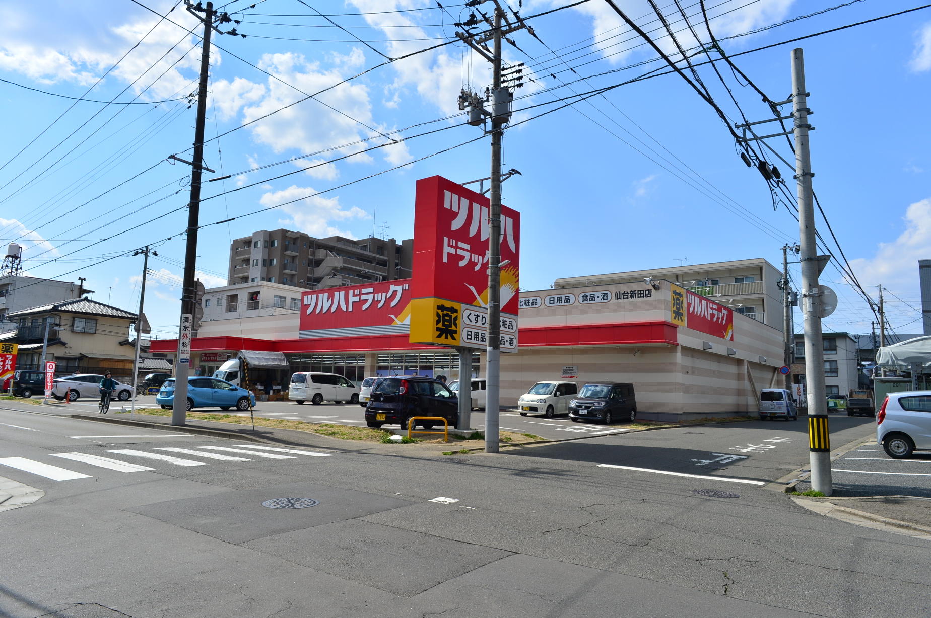 ドラックストア　ツルハドラッグ仙台新田東店（ドラッグストア）まで774m