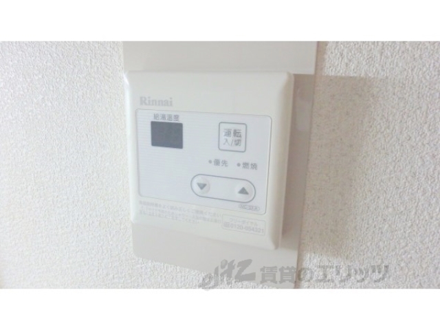 その他設備　給湯器リモコン