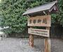 その他　京都御所（その他）まで600m