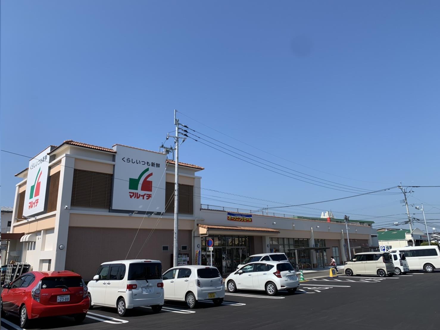 スーパー　Maruichi一の宮店（スーパー）まで720m